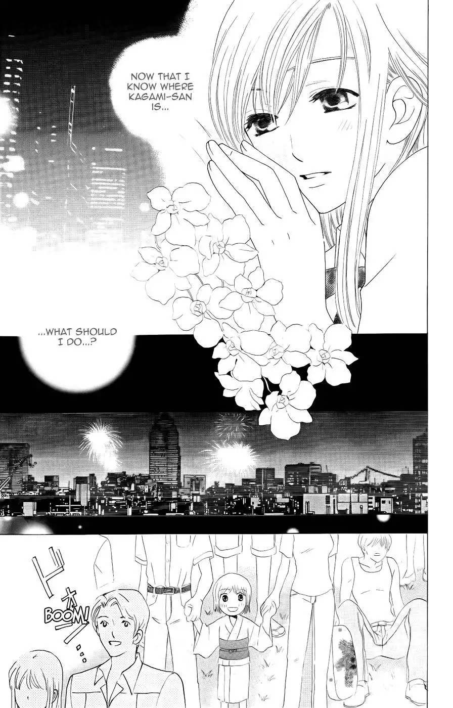 Kyuukyoku Venus Chapter 31 25